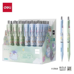 Deli Yy003/Yy004 Mechanical Pencil Yoyo Family Cartoon High-Quality Elementary School Student Writing Automatic Pencil