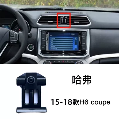 special base, Car phone holder - 15-18-haval-h6-coupe