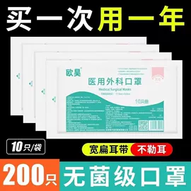 医用口罩