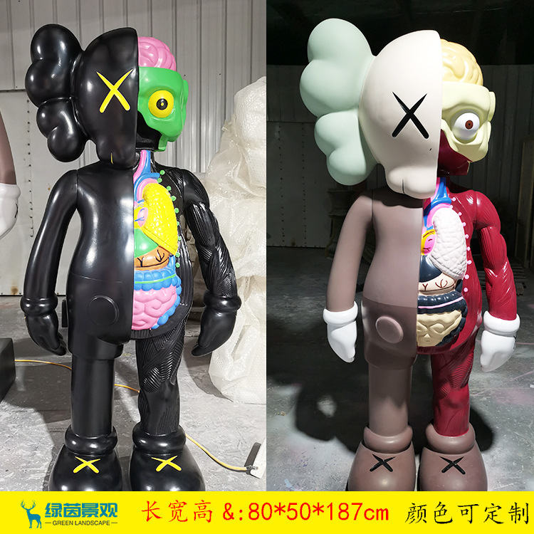 インターネット有名人のトレンディな Kaws 漫画のグラスファイバー彫刻人形暴力的なクマのセサミストリートホームディスプレイ床置き大型装飾品|undefined