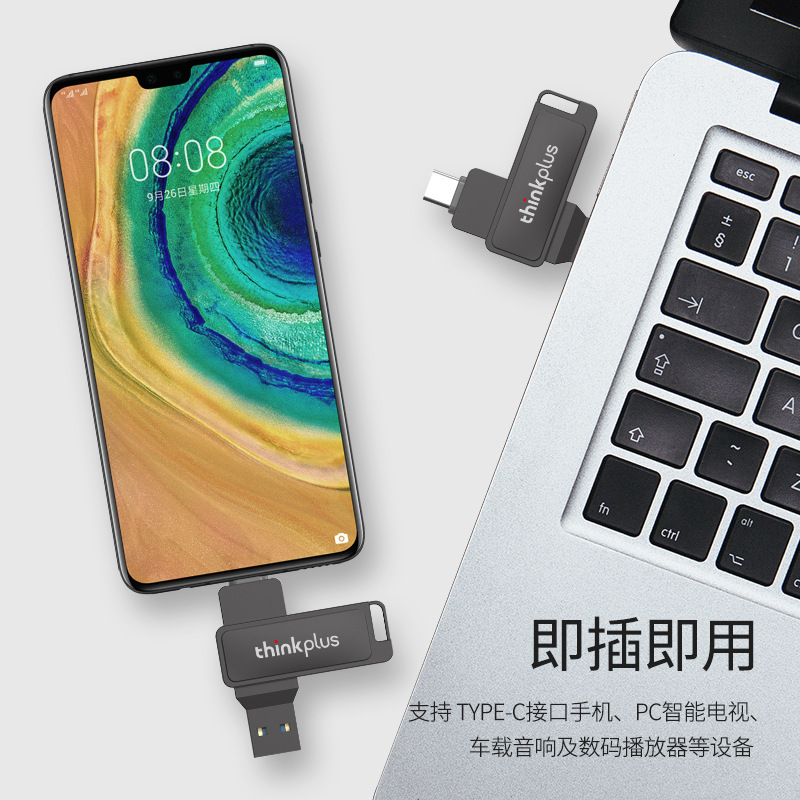 レノボusb携帯電話type-cデュアルインターフェイス回転両用大容量64g高速展示会プレゼントカスタマイズ|undefined