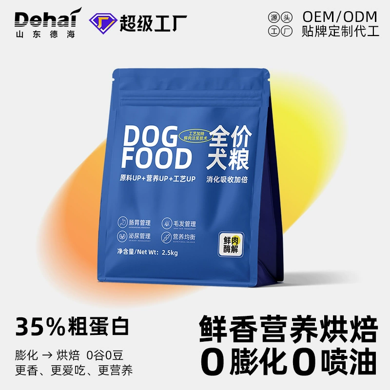 Низкотемпературная выпечка Свежее мясо Корм для собак Тедди Боми Маленькая собака Золотистый ретривер Средний и большой щенок Xianlang Молочный торт Собаки без зерна