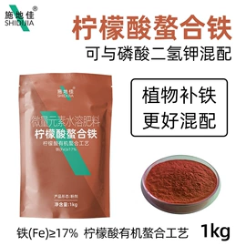 其他化肥;叶面肥;钾肥