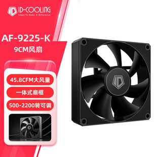 ��C AF-9225-K�C���L�� 9cm��X�C��cpuɢ����С4ᘜؿ��L��