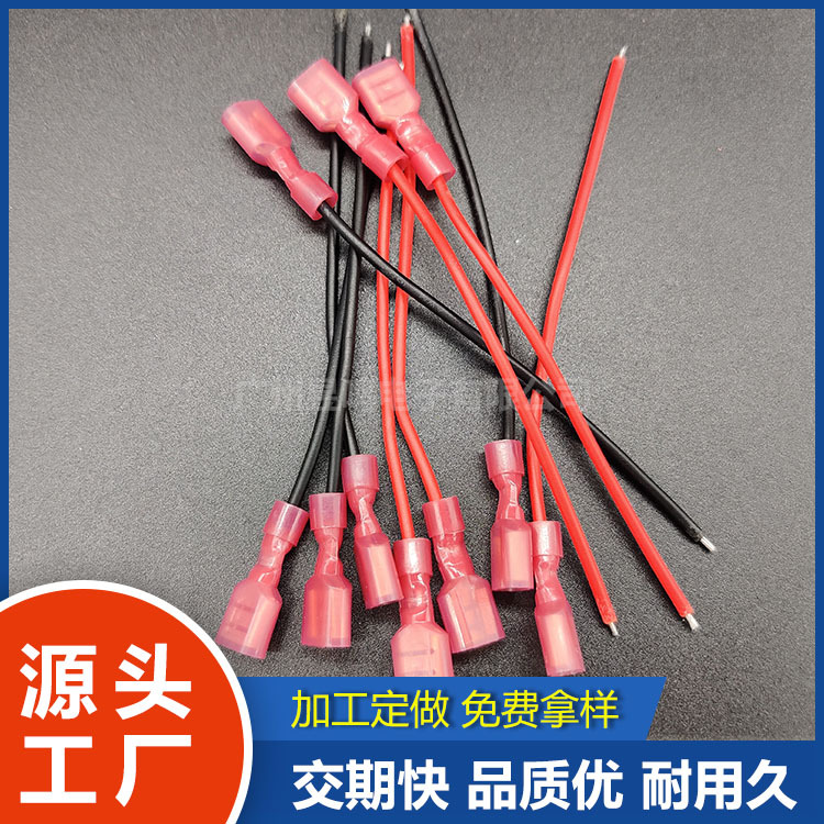 250冷压端子插簧连接线 电动车内部接线 开关插座连接线束