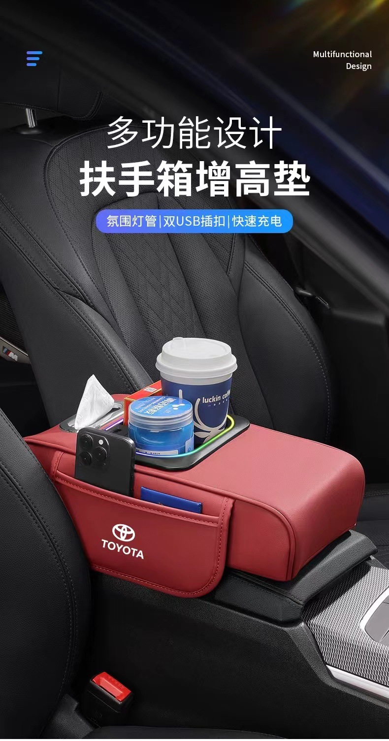 Suitable for Toyota Avalon Camry Corolla Highlander Land Cruiser Prado Car Armrest Box Booster Pad