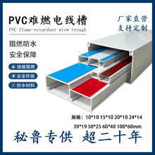 ���Ƴ�������10X10&mdash;100X60PVC���ξ������b��ճ����Դ�^���S����