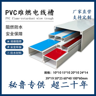 ���Ƴ�������10X10&mdash;100X60PVC���ξ������b��ճ����Դ�^���S����
