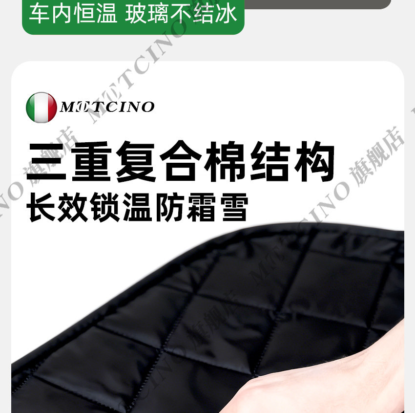 Snow and wind protection car cover, anti-freeze and anti-frost front windshield car cover, thickened snow-proof car sunshade cover