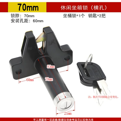 seat board lock elderly car seat – Other Electric Vehicle Accessories - 70mm-leisure-seat-box-lock-cross-hole