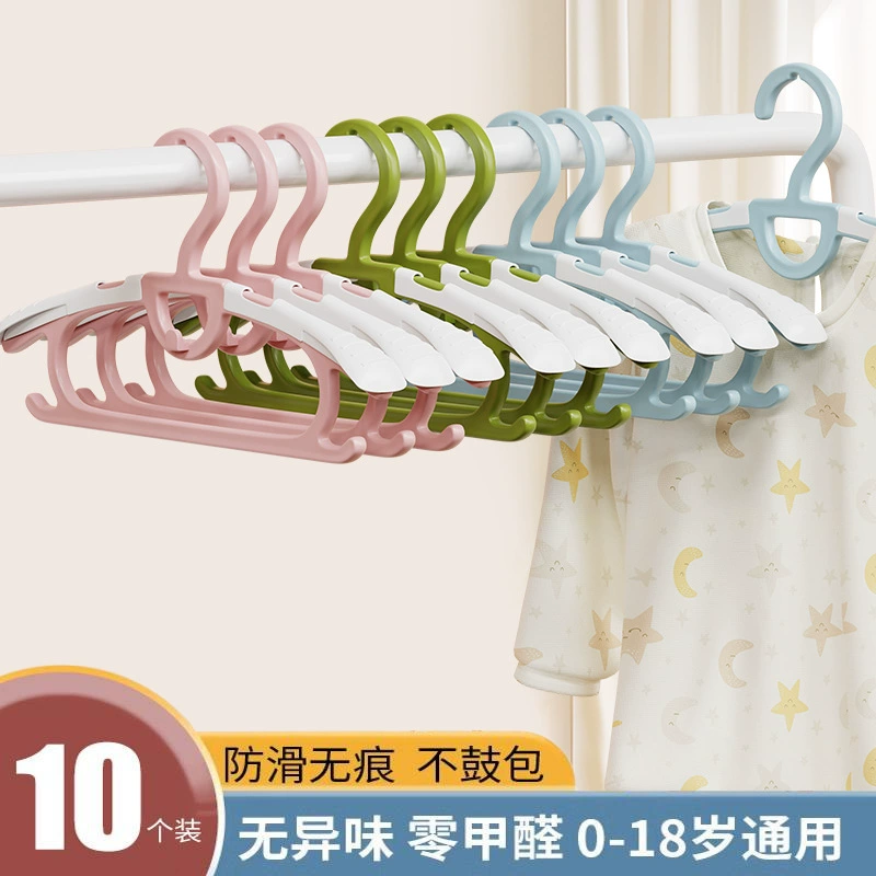 Детская телескопическая вешалка