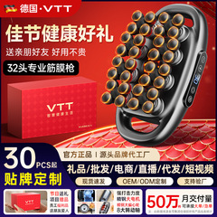 VTT 32頭筋膜銃マッサージ器プロ級16頭の強力マッサージ器クロスボーダー8頭筋膜銃工場