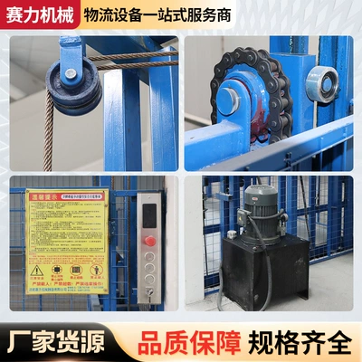 Cargo Elevator Warehouse Fixed – Avtomobil fırlanan platformaları