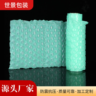 绿色葫芦膜30*40CM快递防震防摔缓冲气泡袋气垫膜300米一卷定制|ms