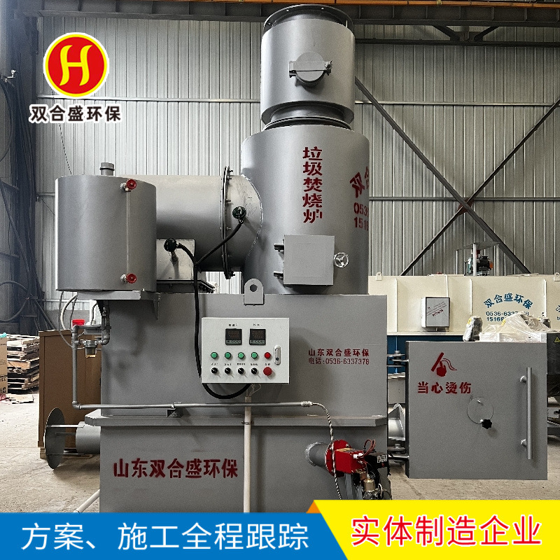 医疗垃圾 病死畜禽 危废垃圾焚化炉 燃烧充分 节能型 垃圾焚烧炉