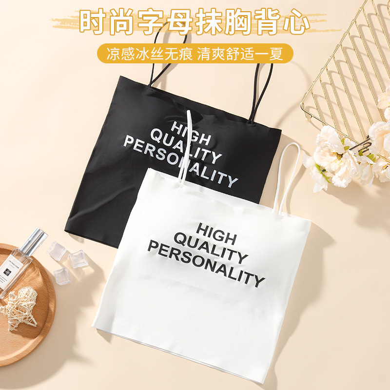 Ice Silk sin costuras carta belleza espalda Correa tubo superior Chaleco con almohadilla en el pecho desgaste interior y exterior de la muchacha envuelto en el pecho chaleco femenino verano