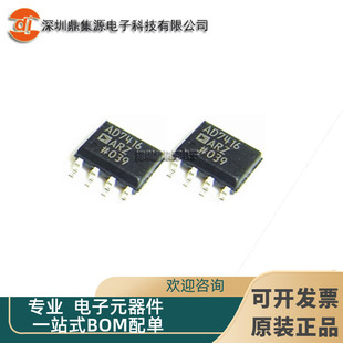 AD7416ARZ SMD package SOIC-8 digital temperature sensor integrated circuit chip IC