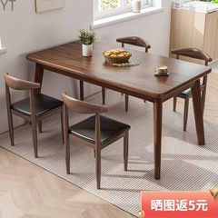 餐桌家用小户型吃饭饭桌简约长方形实木腿小桌子简易餐桌椅组合by