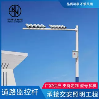 交通监控杆信号灯杆防腐道路八角杆悬臂式6.5米L型道路监控立杆