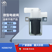 HZ0837GT΢��늴��y ��ˮ���ˮ�Cͨ��ˮ �y��ͨˮ�y ����늴��y