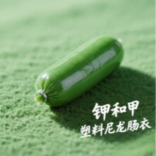 ⛺ͼ� ���������c��plastic casing ӡˢ�D������� �����r