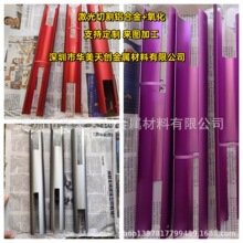 6063�X�Ͻ𷽹ܼӹ� DIY�X���ܼ����и����_�����������ۏ��ӹ�
