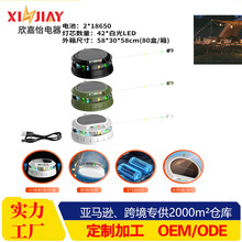 太阳能拉线露营灯照明灯LED氛围露营灯七彩串灯卷尺收纳帐篷灯