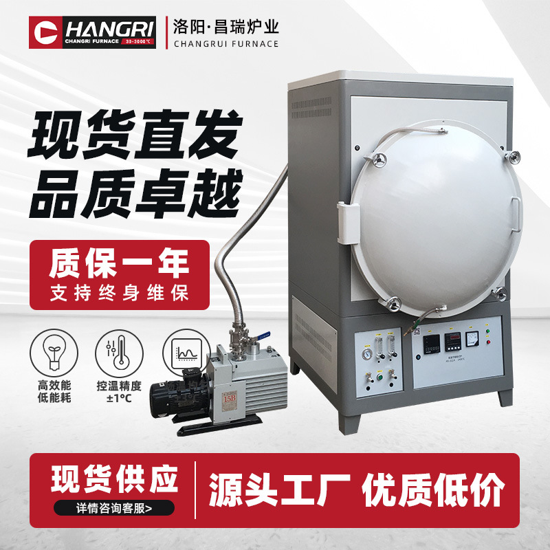 生产厂家 双门密封智能窑炉烧结提纯真空气氛炉工业热处理真空炉