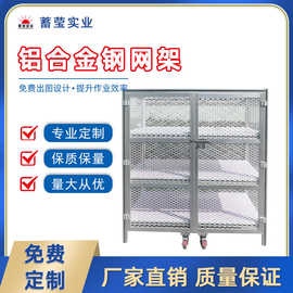 铝型材钢网架工厂车间摆放物料工厂仓储库周转可定制免费设计