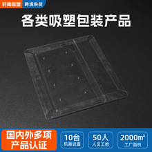 Դ�^�S�����ܰ��b��߅��͸��PET�_�P����߅����͸�����ܰ��b