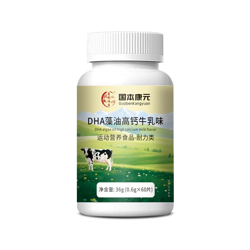 Pangdahai Luohanguo Loquat Herbal Candy Tablets 100 Pieces Bottle Mildly Sweet preparation