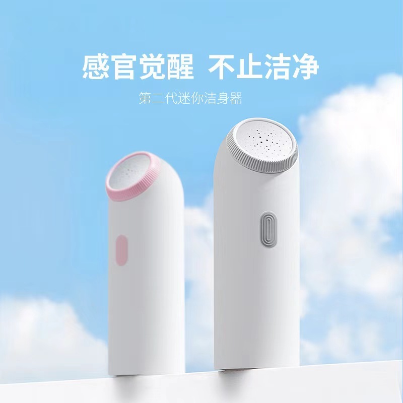 便携电动冲洗器老人小孩孕产妇卫生手持迷你冲洗器洗屁屁妇洗器|undefined
