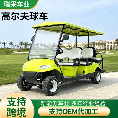 Campus Patrol Sightseeing Car – Elektrikli qolf avtomobilləri