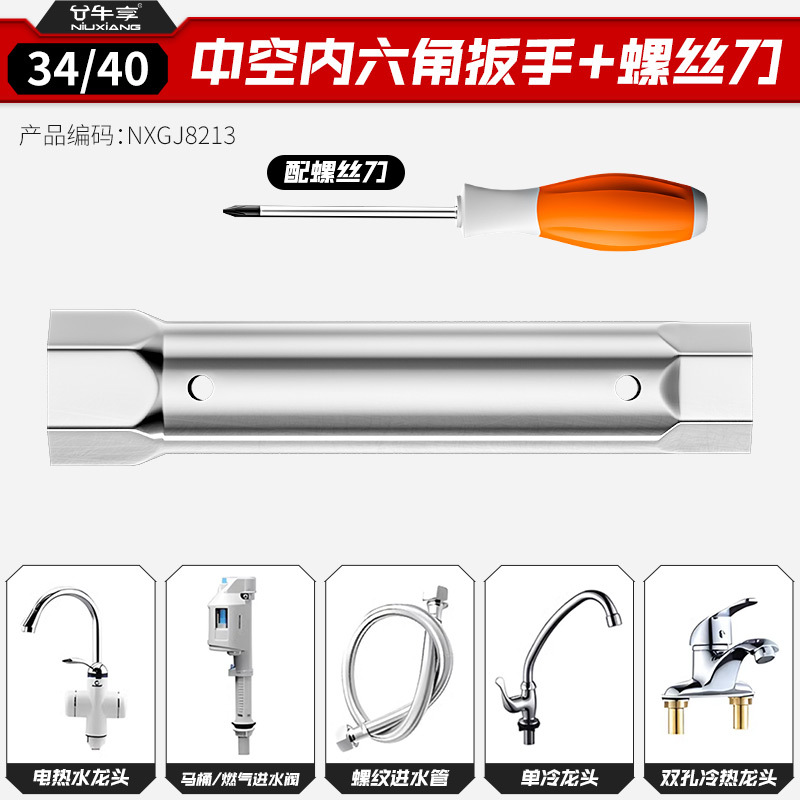 Llave de Tubo Doble para Fregadero de Acero de Aleación Multifuncional para Cocina y Baño image 24