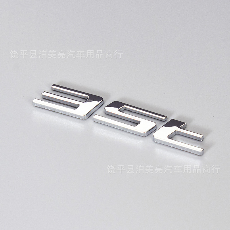 Jaguar – Car logo XFL XJL F-PACE - 35t-electroplated-silver