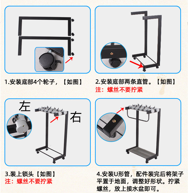 烤漆伞架安装说明阿里字体_02.jpg