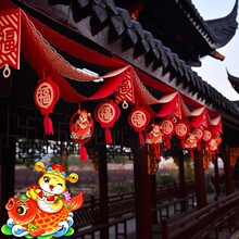 新年拉花拉旗开门红公司装饰拉花幼儿园商场春节元旦年会布置装饰