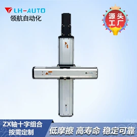 工作台;线性机器人;其他传动件