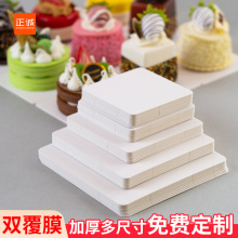 正诚小蛋糕慕斯垫纸托2/3/4寸折角烘焙甜点慕斯底托防油方形纸垫