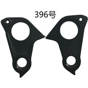 Bicycle Bucket Shaft Tail Hook, Lifting Ear, Rear Hook, Frame Hook, Downhill, Soft Tail Mountain Bike Thru Axle Tail Hook 396