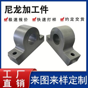 Nylon bearing base as shown in the figure CNC machining groove UPE bearing sleeve nylon plastic machining parts support sleeve