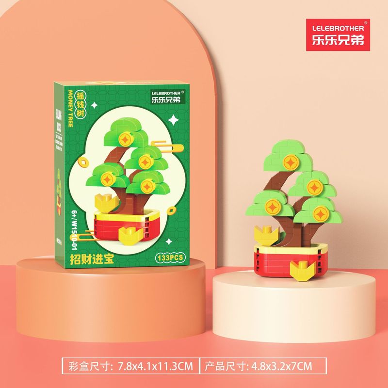 新年のミカンの赤い包みの金の木の提灯の積み木はレゴのお祝いの置物の春節の贈り物の卸売りの代行と互換性があります。|undefined