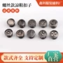连接金属扣子后跟拖鞋