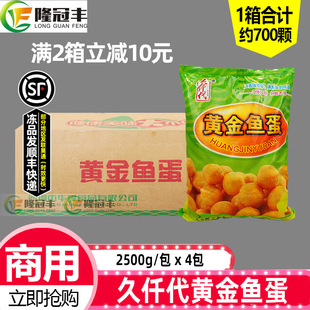 �����Ǫ���S���~����ʽС��������Ʒ����~���P�|��2.5kg4��