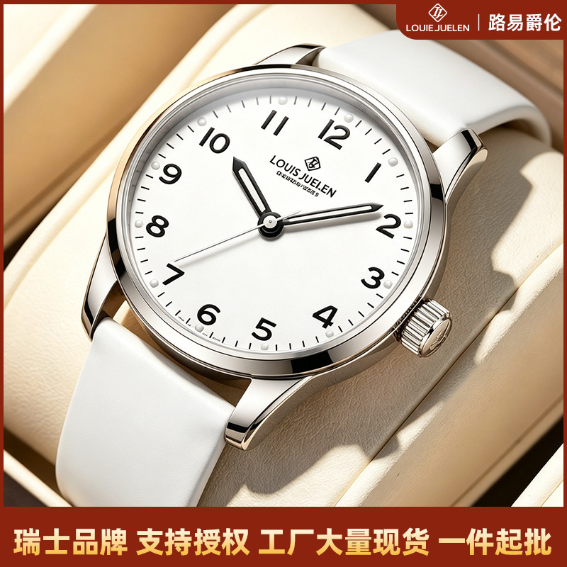 Louie Juelen New Waterproof Luminous Versatile Watch Classic Trendy Men's Quartz Watch Louie Juelen New Waterproof Luminous Versatile Watch Classic Trendy Men's Quartz Watch