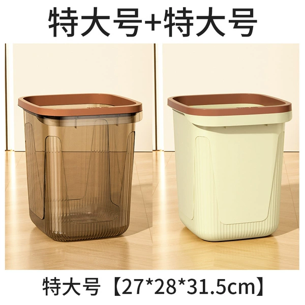 [【混搭推荐/2个】特大号23L-轻奢灰+奶油黄]