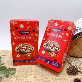 杰选加州风味综合果仁52g伴手礼搭档坚果炒货小零食解馋混合小吃