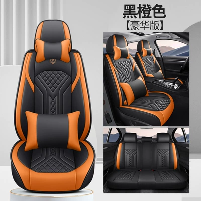 Cross-Border Car Seat Covers, Four-Season: Four Seasons Pad - black-orange-deluxe-edition-full-leather-general-purpose