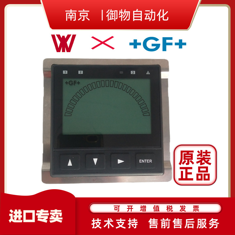 乔治费歇尔+GF+ 通用表头流量PH电导率变送器3-9900-1/3-9900.394