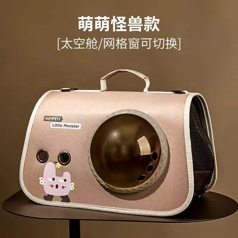 猫バッグスペースカプセルアウトポータブルペットバックパックショルダーサイドオープニング大容量通気性ペット用品卸売|undefined